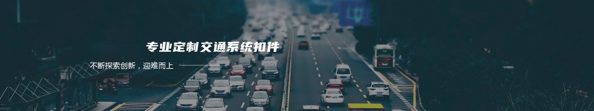 四川洪德酒业有限公司banner